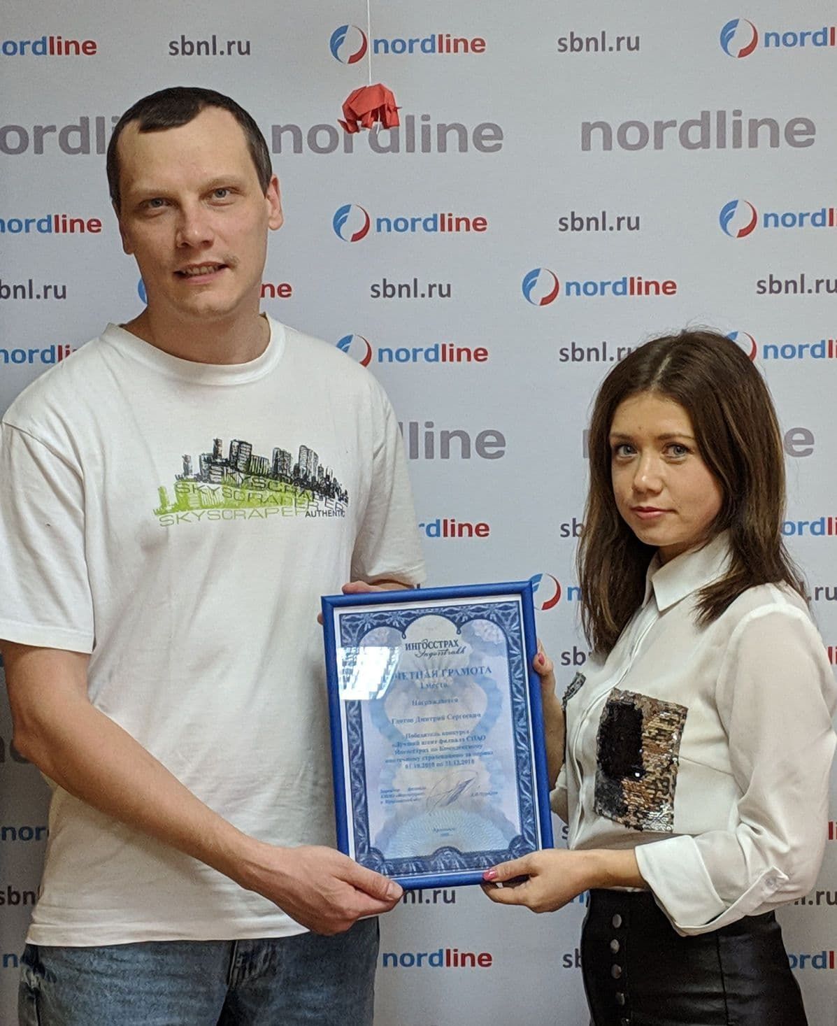 страхование ипотеки nordline Ярославль 